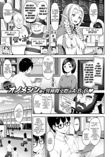 Wild Womens [Sendai Oni] [CATFIGHT]