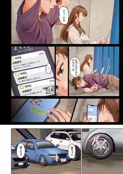 [Peter Mitsuru] Fuufu Koukan ~Ichido Shitara Modorenai... Otto yori Sugoi Kongai Sex~ 22