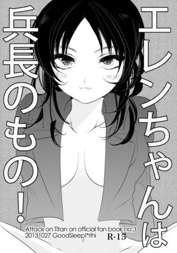 rivu~aere manga