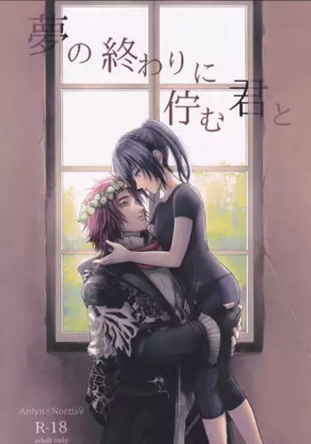 (C78) [12KAFFEINS (Shidaka Akikuni)] Sleeping Beauty (Final Fantasy 7)