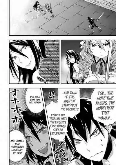 [Soseki Scans] Dungeon Kurashi no Moto Yuusha 1 | A Former Brave Resident in the Dungeon Vol. 1 [English]