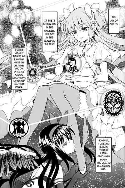 Iwant to be Saved by Tomoe Mami | Tomoe Mami ni Sukuwaretai