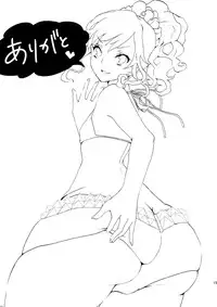 (C86) [Fleur 9 pri (Kitahara Eiji)] Clean Keeper Rei-chan