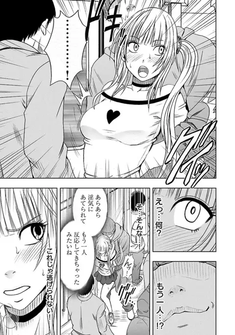 Binkan Idol to Kaikan Ghost Jou