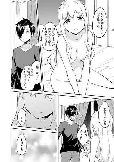 [Mikaze Takashi] Ooikeishou 1i no otoko -haramase tengoku no ibitsu na okisaki erabi- 2 [Digital]