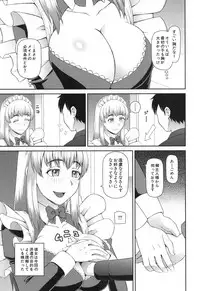 COMIC Mugen Tensei 2017-06 [Digital]