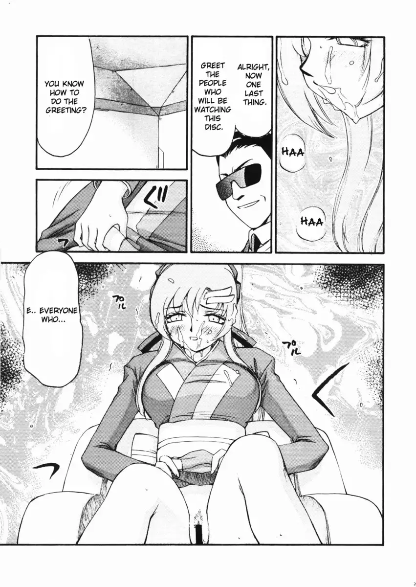 Tane Desu Ryou