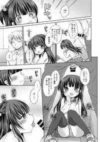 [Anthology] Little Girl Strike Vol. 2 [Digital]