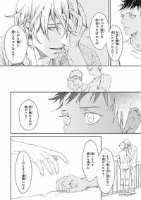 [Anthology] Pink Gold 5