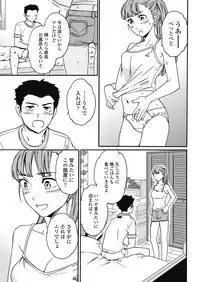 COMIC Penguin Club Sanzokuban 2018-09 [Digital]