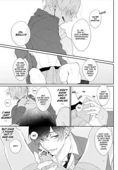 Amai Koe wa Saidai Volume de | With a Sweet Voice, in the Loudest Volume 1-5.5