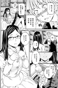 [Cuvie] Bibliomania! (COMIC Penguin Club Sanzokuban 2016-04) [Chinese] [『st』のジュウク漢化]