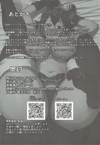 [キノコ狩るてぃーぬ] よいどれマコトたん (BLAZBLUE)