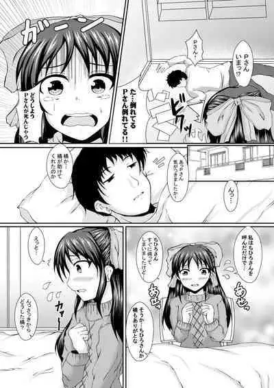 Arisu to H na Koto.