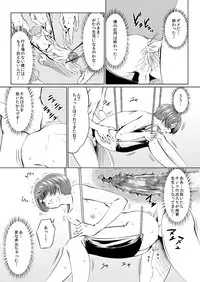[Zenra QQ] Harenchi Birthday