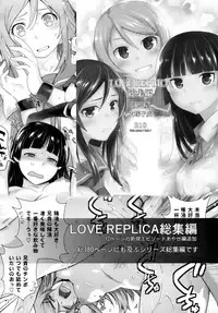 (C93) [Kouchaya (Ootsuka Kotora)] LOVE TOUR (Blend S) [Chinese] [脸肿汉化组]