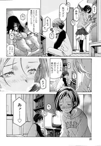 [Kobayashi Takumi] Crystal Days Ch. 1-12