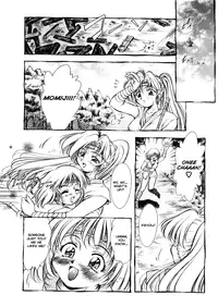 [Kirikaze] ANZU ~Kioku no Hakuhen~ | The Shards of Memory [English] [Ex-S Woo] [Decensored]