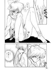 (C47) [Pantsuless (Various)] Pantsuless 2 (Bishoujo Senshi Sailor Moon)