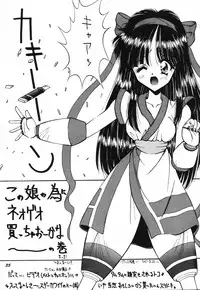 (C45) [Ashuraya (Kushida Ashura)] Sailor Moon Genoside 2 kaiteiban (Bishoujo Senshi Sailor Moon)