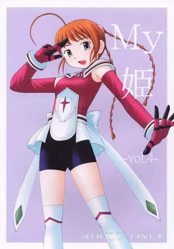 [Asanoya (Kittsu, Amaniji)] My Hime -vol.4- (Mai-Otome) [Digital]
