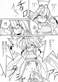 (C53) [Akuma no Ehon Hakushu Dan (Various)] Yoroshiku, Inu Dog RSC (Various)