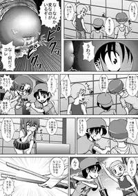 [RH Minus] Chitsu Hakai-kei Joshi 2 [Digital]