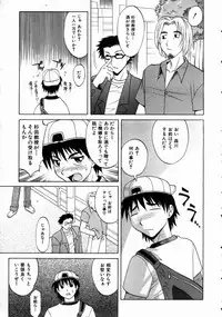 COMIC AUN 2004-08 Vol. 99