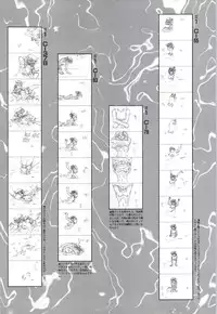[Alice Soft] Toushin Toshi 2 - Original Animation Video (KSS perfect collection series)