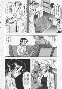 [Mokkouyou Bond] Hahaoya Ga Onna Ni Naru Toki