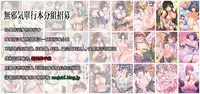 [Kojima Saya] Kamiyama-san to Boku (COMIC ExE 02) [Chinese] [無邪気漢化組]