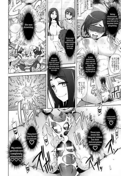 [Garakuta Shoujo (Miito Shido)] Hitozuma Haruko no Choukyou Netorare Seikatsu <Kanzenban> ~Katsute Musume o Moteasonda Otoko-tachi ga, Watashi no Karada o Kuruwaseru~ [English] [shakuganexa]