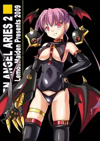 [LemonMaiden (Aoi Masami)] Datenshi Aries Soushuuhen (Makai Tenshi Jibril) [Chinese] [悪堕の考古隊] [Digital]