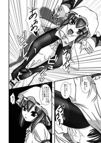 [Endless Requiem (yasha)] Touhou Do M Hoi Hoi ~Remilia Hen~ 2 (Touhou Project) [Digital]