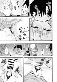 (C93) [Fugudoku (Katou Fuguo)] Surudake Juugo. (Touhou Project) [English] [SMDC]