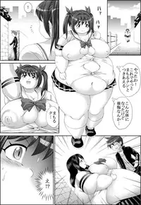 [Tetsujinex (鉄人)] あなたの為なら… (raw)