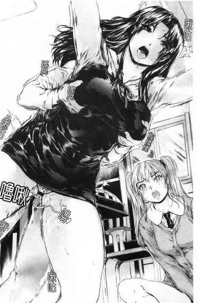 [Narita Kyousha] 9-ji kara 5-ji made no Koibito Vol.3 [Chinese]