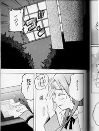 [Gyokusaijima (38-Shiki)] Sakamoto-san! Overshoot desu!? (Strike Witches)