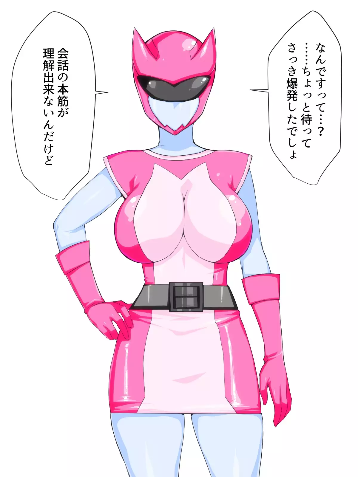 Retsu tousen-tai sanfaibu ~ kaijin e no joutaijou/ pinku-hen ~