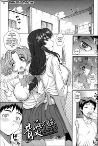 [Carn] Otome Netoria - Maiden NeTRia [English] [Doujin-moe]