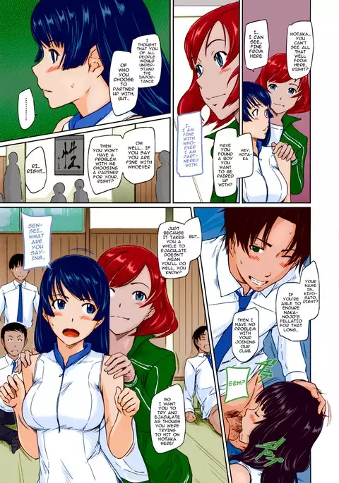 Suki ni Nattara Icchokusen! | It's A Straight Line Once You Fall In Love