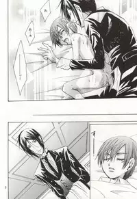 (SPARK4) [CROSS ROUGE (Katagiri Norin, Yamagiwa Kaoru)] Fondness (Black Butler)