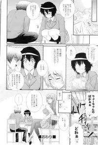 [Akiyama Kenta] Gakuen Yuugi