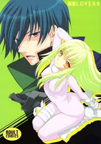 (SC37) [NIKKA (Mario Kaneda)] Ryuusei LOVERS (DARKER THAN BLACK)