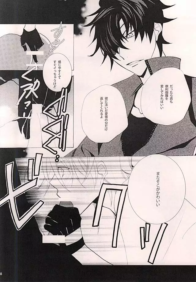 Shokudaikiri Mitsutada o Futafuri Nyuushu Shimashita