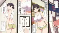 [Higuma-ya (Nora Higuma)] Moshimo Kinjo ni H na Service o Shite Kureru Sentou ga Attara [Chinese] [鲤家汉化] [Incomplete]