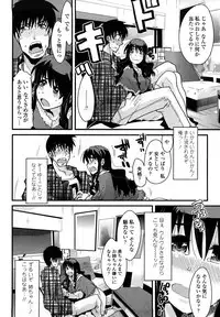 [Uchiuchi Keyaki] Renai jyoshi wa Mae sika Minai！