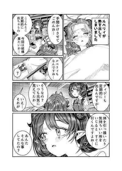 [Nokishita no Nekoya (Alde Hyde)] Dorei o Choukyou shite Harem Tsukuru ~Sodateta Dorei-tachi to Junai Harem H suru made no Hanashi~ "Manga Ban"