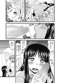 COMIC Penguin Club Sanzokuban 2018-09 [Digital]