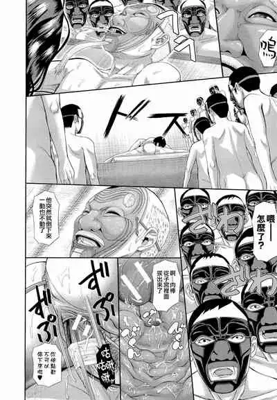 [Honebuto Danshaku] Innou Kaizou Program ~Oyako Zecchou Cult Ochi~ [Chinese]【不想记名重嵌--高质量图源】